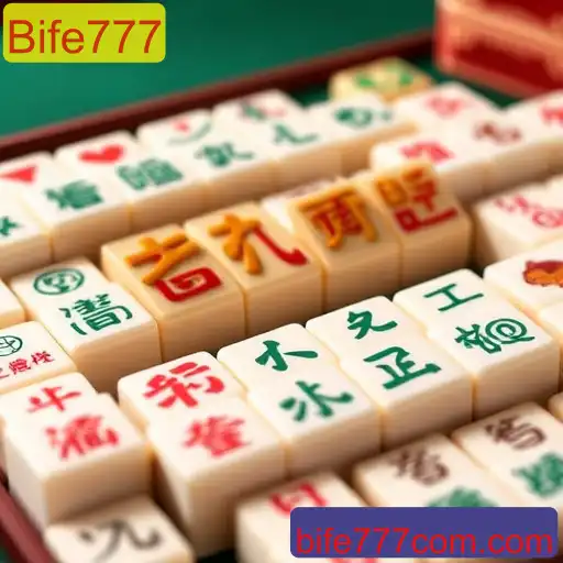 Mahjong